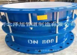 China VSSJA-2 Carbon Steel Expansion Joint Double Flange Limit Q235 factory