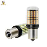 Metal White Yellow Color Indicator Light Lucency Fancy Light Bike Decoration