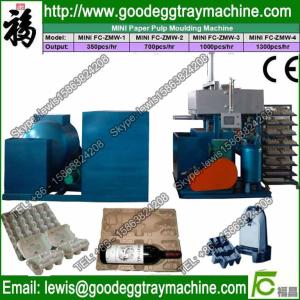 China high quality professional egg tray price machine with motor CE approved factory