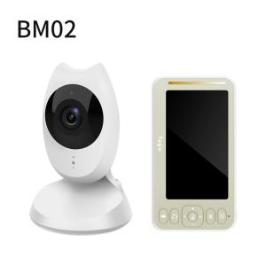 China Long Battery Life Night Vision Baby Monitor with Audio Talk and Cry Alarm factory