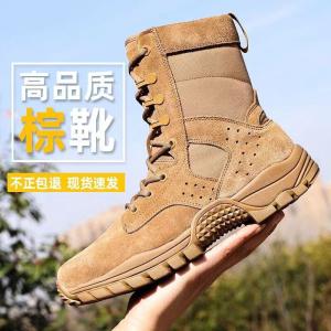 China Oxford Cloth Forest Fire-fighting Boots With Rubber Sole And Kevlar Protection factory