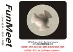 Zirconia Anti-Swirl Metering Nozzle, 3 Hours Working Life