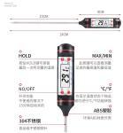 Kitchen Cooking BBQ Food Thermometer Stainless Steel Probe Temperature Range