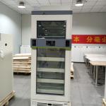 2-8 Degrees 226L Vertical Stand Medical Pharmacy Refrigerator for Drug and
