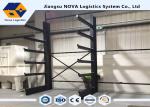 Supply Chain 800 mm Length Cantilever Storage Racks 100 Kg Upright Load