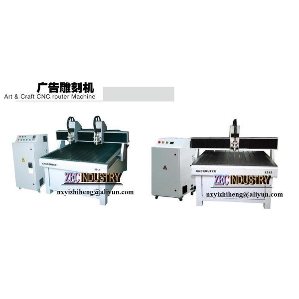 China CNC Engraving Machine, CNC ROuter - Art&Craft CNC Router Machine factory