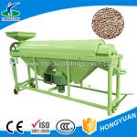 Environment-friendly dedusting black soybean polishing machine