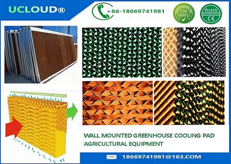High intensity cooling pad with Aluminum Alloy Outer Frame WET CURTAIN PAPER FOR ROOM   COOLING for the Poultry farm house with CE
