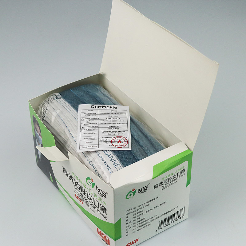Single Use 4 Layer Activated Carbon Surgical Face Mask