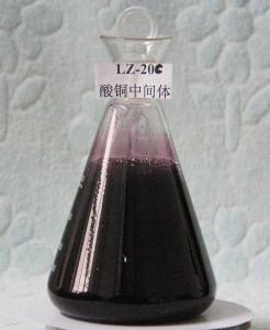 China LZ-20C Purple Dye Acid Copper Electroplating Chemicals 12% Purity 500mg/L factory