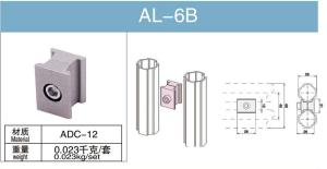 China Long Lifespan Aluminum Tube Joints Double Connector 6063 T5 Silvery Type AL-6B factory