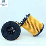 Engine Protection 9S51-6731-C1A OEM Oil Filter High Performance For Fiat