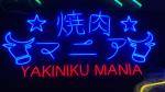 Custom neon sign barbecue restaurant neon sign Japan SUSHI NO SUKI neon sign