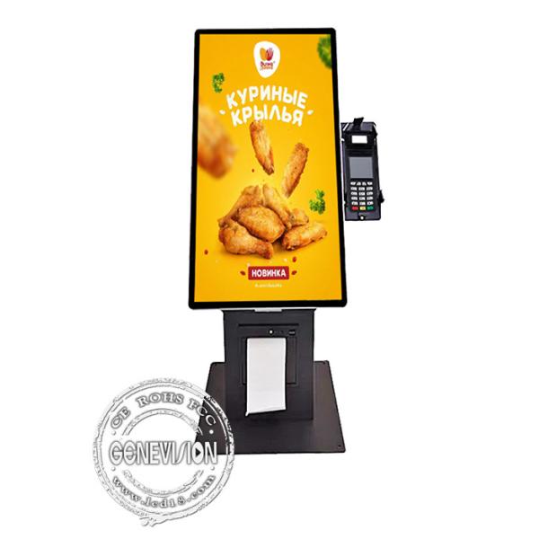 21.5" 15.6" Automation Order And Pay Self Service Touch Screen Kiosk With
