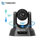 Nv20A HDMI USB SDI Church PTZ Camera RS232 RS485 Pan Tilt Zoom Camera For Church