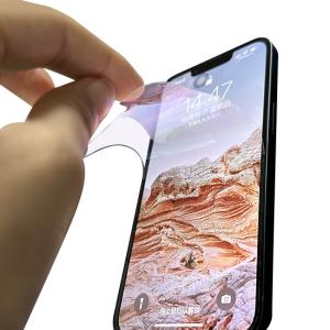 China Idskin Anti Blue Ray Full Cover Hydrogel Protective Film For Iphone Screen factory