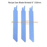Recip Saw Blade M2 Bimetal 6" 150mm 14TPI for Cutting Steel Tube, Metal Sheet
