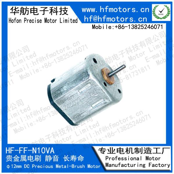 N10VA For digital camera, door lock, Micro DC Motor 12mm Precious Metal Brushed