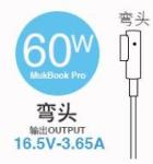76 * 76 *3 0mm Laptop Power Supply Adapter 16.5V 3.65A For Apple Laptop With