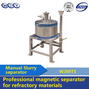 China 440v Electromagnetic Separator Efficiency Magnetic Iron Separator factory