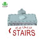 5W Aluminum and Glass Exit signs Lighting Restaurant Emergency Light