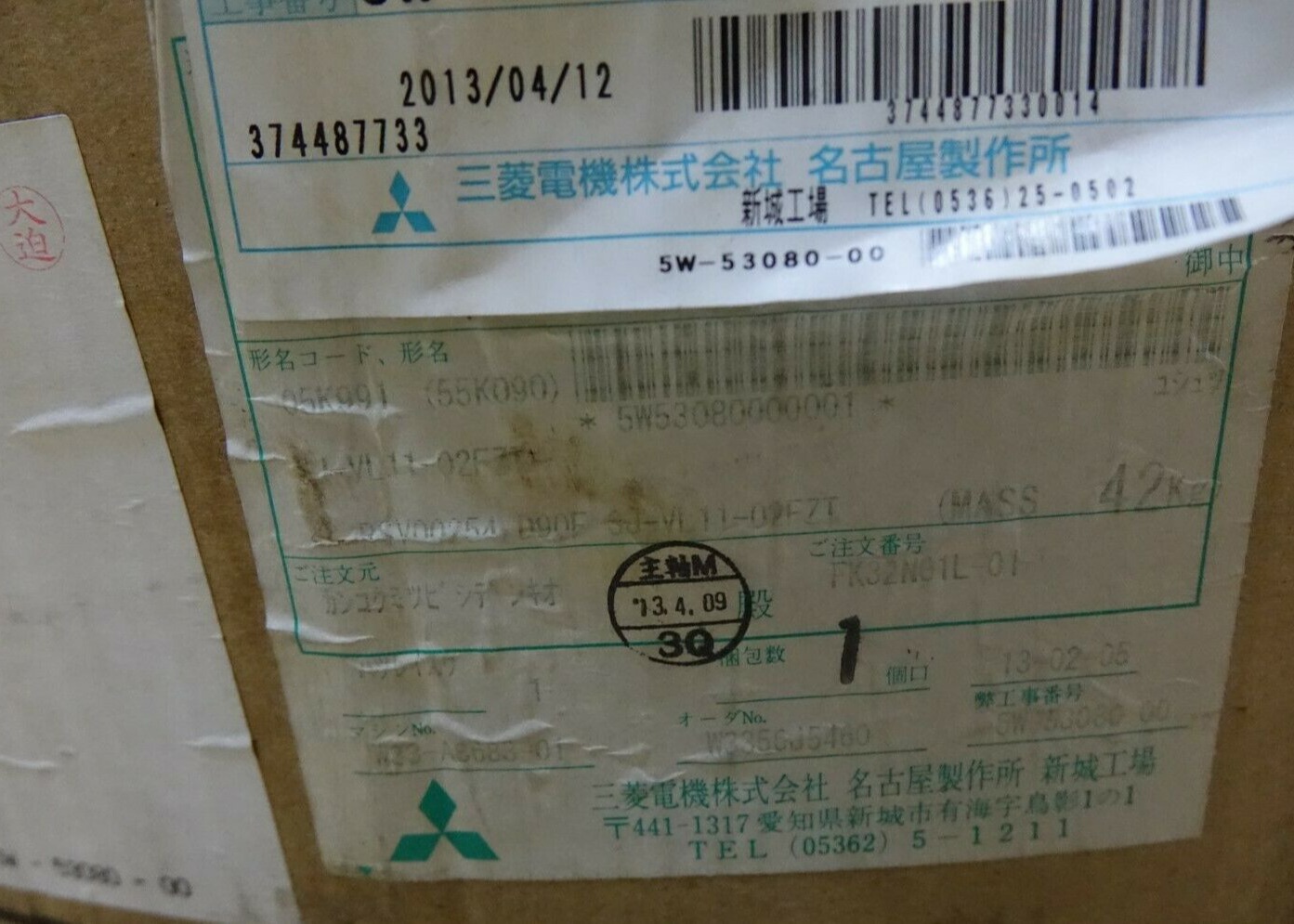 Mitsubishi SJ-VL11-02FZT Spindle Motor 200V ,Wide Range Constant Output Specifications.