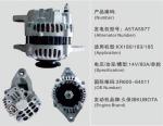 Kubota Engine A5TA5977 Excavator Alternator 3R600-64011 Kubota Tractor
