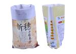 25Kg Bopp Laminated Pp Woven Bags , 50Kg Rice Laminated Woven Sacks Double