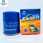 Hepa Grade Mazda 323 Oil Filter Circulation Filtration B6Y1-14-302 Oil Filter