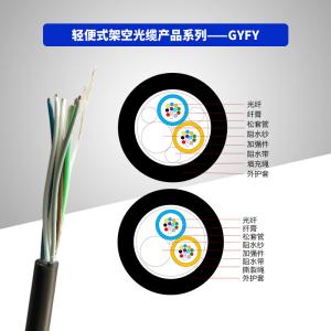 China GYFY Outdoor Fiber Optic Cable Anti Ultraviolet Radiation factory