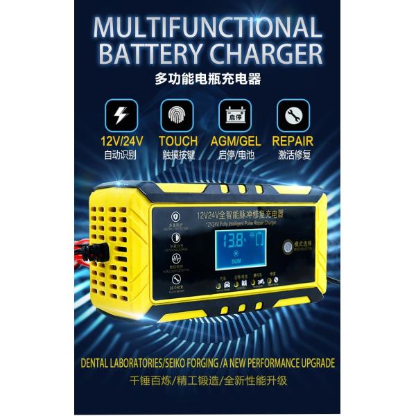 5000W Intelligent Motorcycle Sealed Lead Acid Charger Fireproof