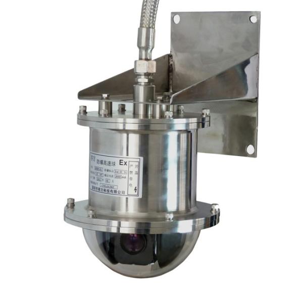 wholesale industrial infrared 100% explosion proof Camera, competitive price
