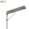 Buy cheap 140lm/w 5W 8W 12W All in One Led Solar Street Light from wholesalers