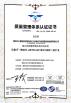 RH Furnishing Group Certifications