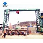 Double Beam Overhead Gantry Large Eot Shipyard Gantry Crane