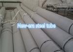 EN10305 - 4 E235 + N Seam Welded Tube , 6M Round Clean Hydraulic Metal Pipe