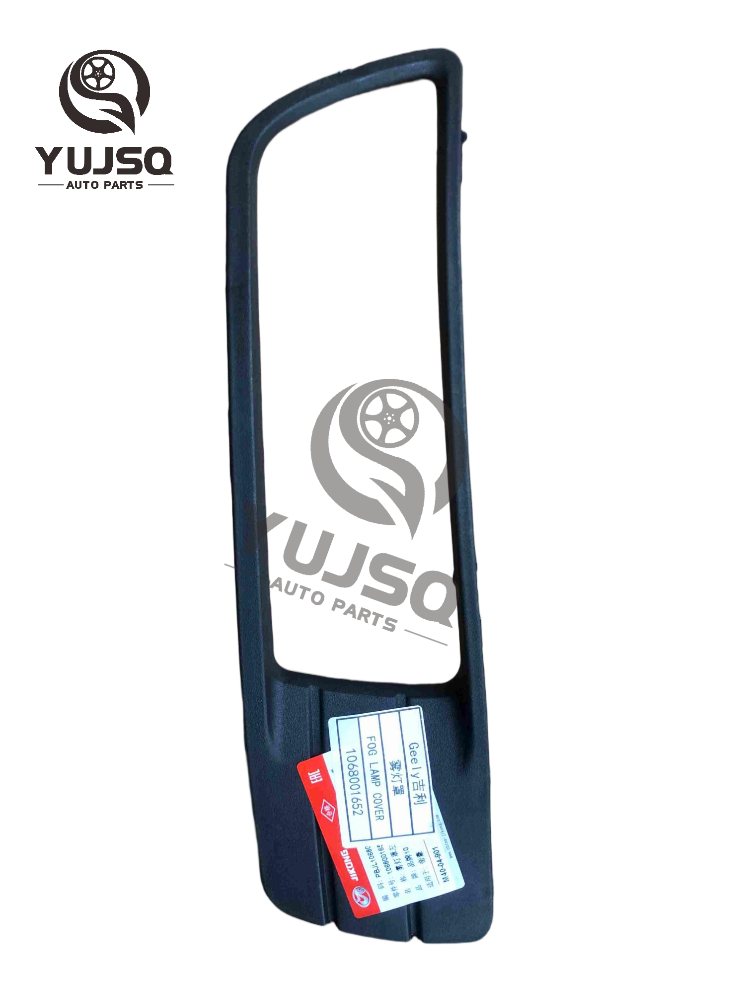 Fog Lamp Cover Right 1068001653 For GEELY EC7