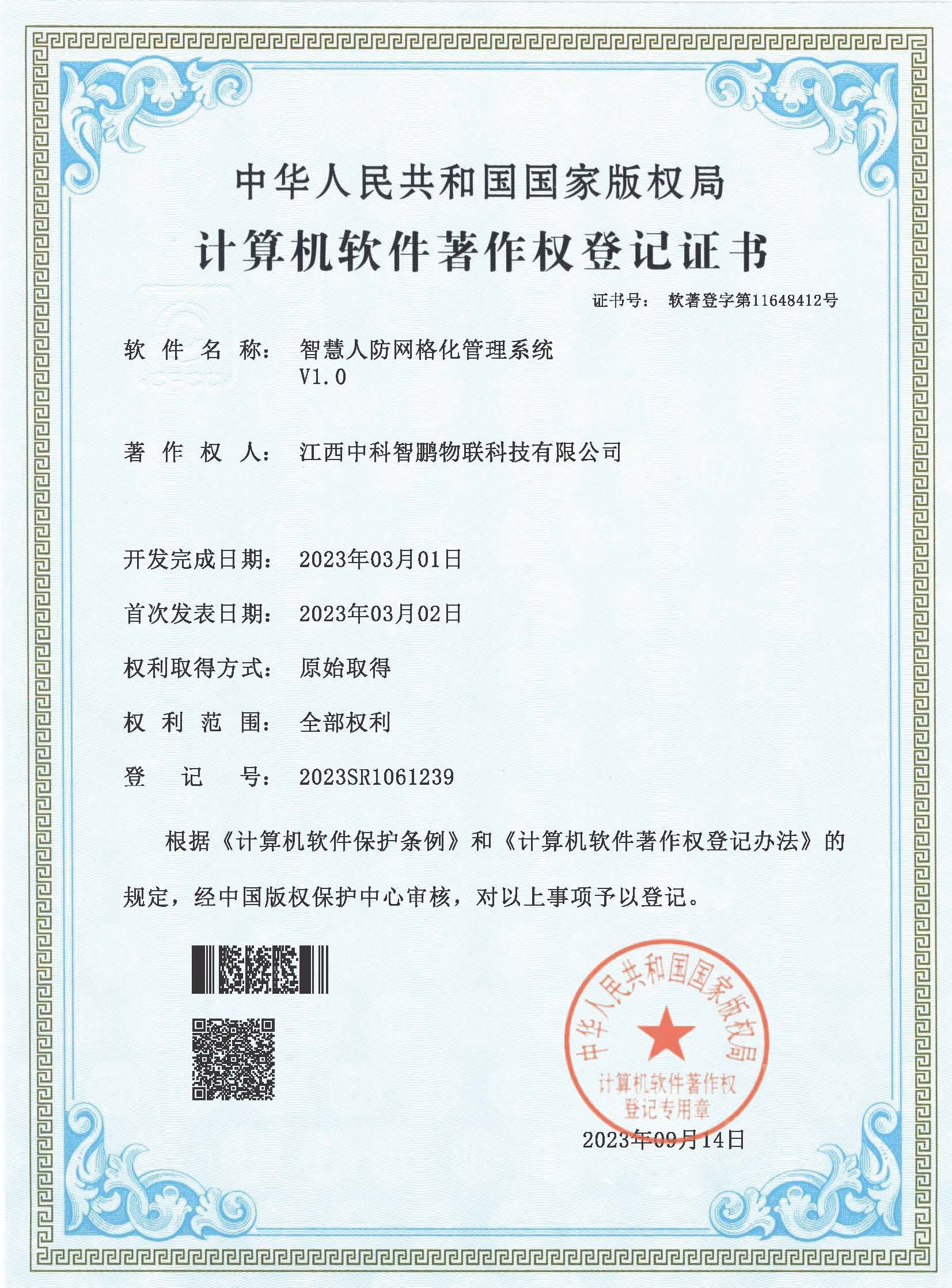 1.2 1.3 1.5GHz Anti Drone Shield Jamming Module for GPSL1 GPSL2 Glonass Manufacturers Suppliers Wholesale Factory