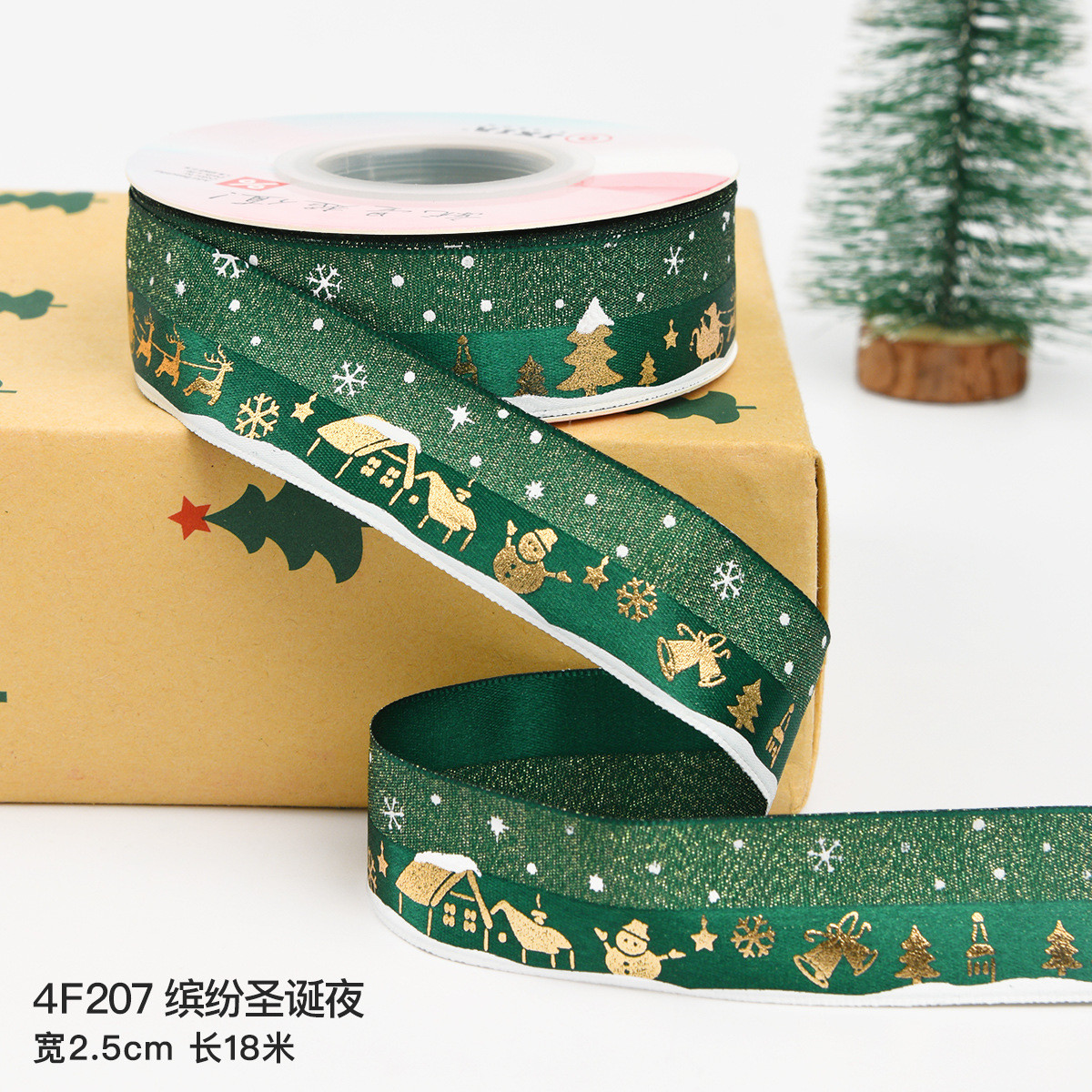 2cm 2.5cm Christmas Printed Ribbons ISO14001 Personalised Xmas Ribbon