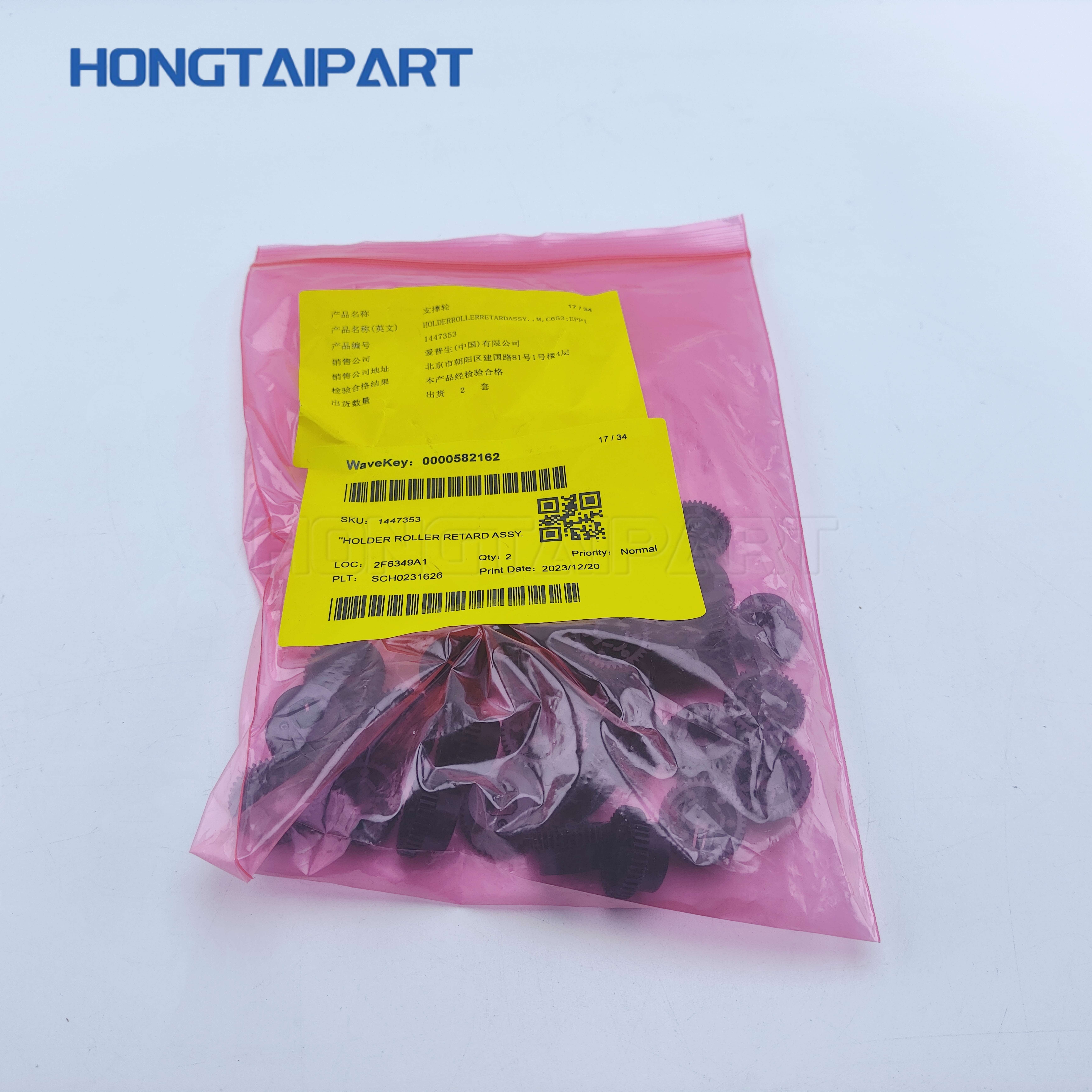 Spur Gear 20 1039507 1025295 For Epson LQ590 LQ2090 LQ2070 LQ2080 LQ2090 LQ670 Printer Tractor Gear Spare Part