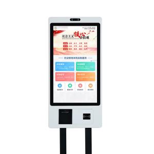 China Self-Service Interactive Ordering Kiosk for Retail and Hospitality factory