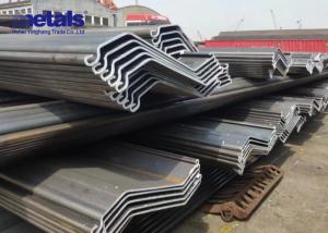 China Z Shape Steel Piles Sheet HR CR For Cofferdam Construction factory