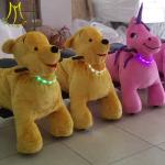 Hansel newest plush animal electronic cars for kids ride on animal car
