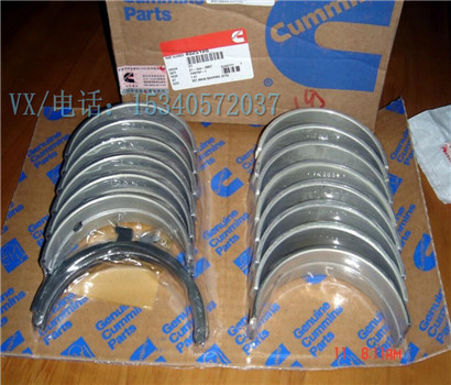 apply to 3019198 BEARING,MAIN (STD)