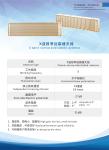 32 Ways 31dBi X Band Phased Array Antenna For Air Space Surveillance Space