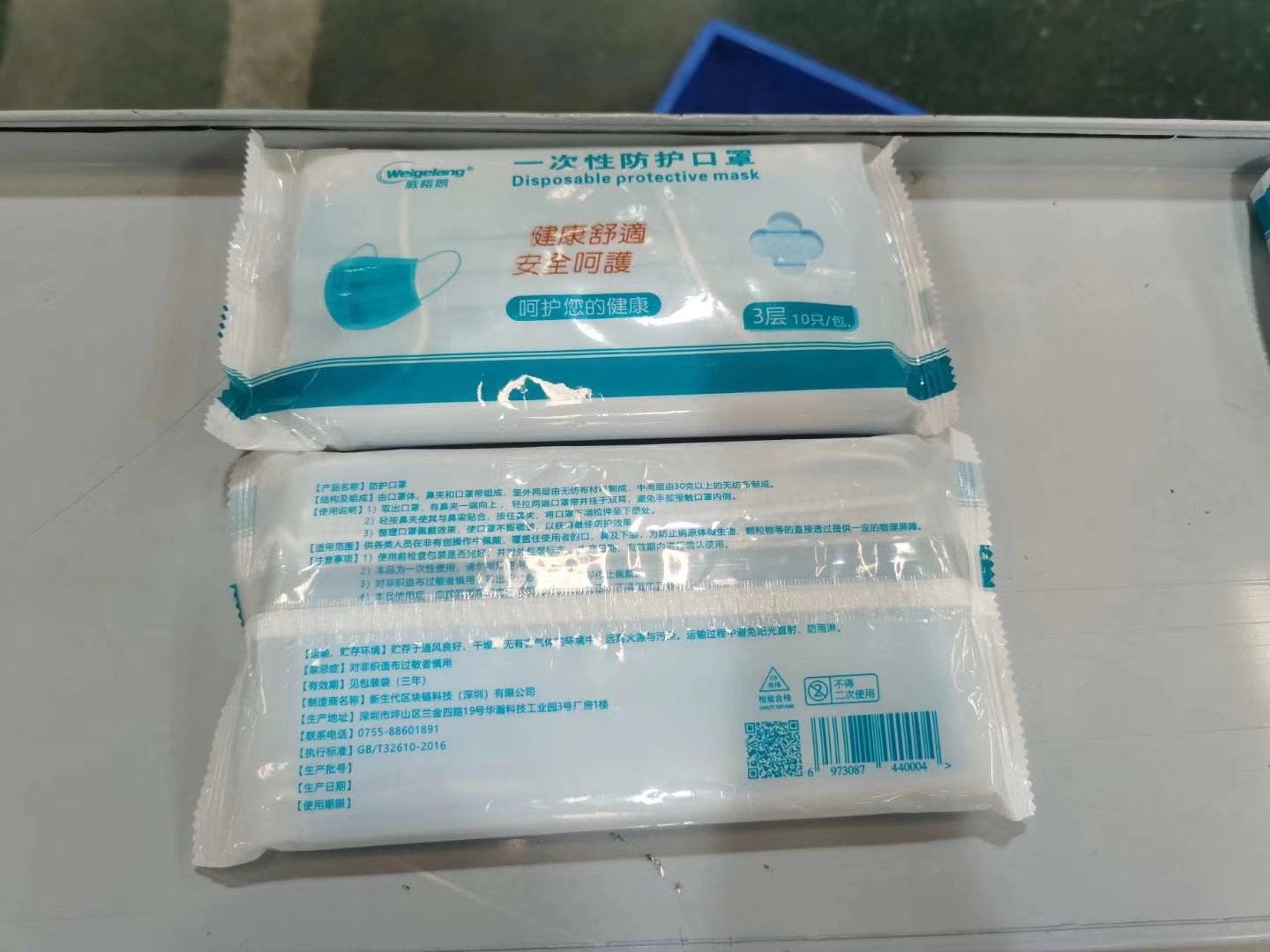 Automatic flow pack sergical face mask packing machine 3ply mask machine plastic packing TCZB-350X
