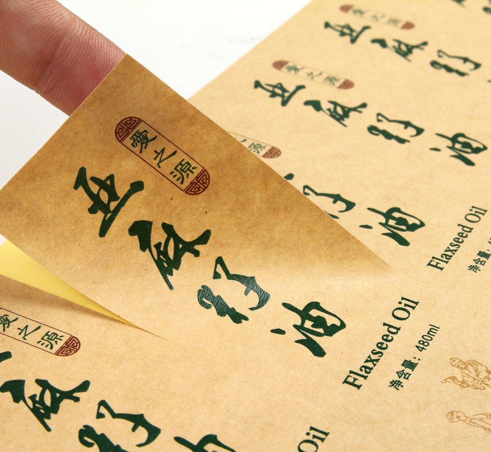 Stationery Office Stickers Labels Kraft Paper Food Packing Offset Printing