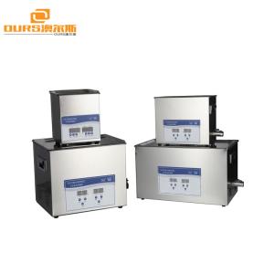 China 2L-30L Ultrasonic cleaner with free basket OEM big Ultrasonic cleaning machine as per your size factory