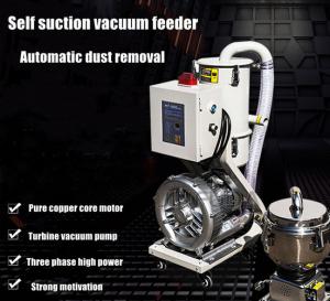 China Powder Suction Auxiliary Machine 7.5L Vacuum Powder Transport System 500kg/H factory
