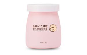 China Pink Empty Plastic Jars With Lids / Frosted Face Cream Containers 150ml factory